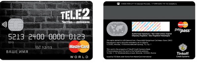 Tele2: Выпущена кредитная карта совместно с Тинькофф Банк